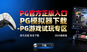 龙之财富PG老虎机游戏，中国龙与金币图案