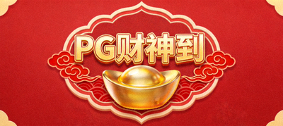 PG财神到游戏图标，中国风红色与金色元宝设计