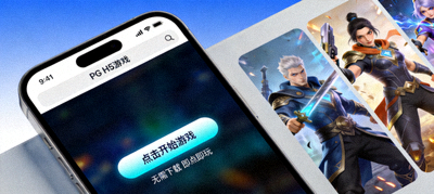 手机浏览器打开PG H5游戏页面，无需下载即点即玩